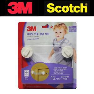 3M 가구 서랍 문열림방지 다용도 이중장금장치 2P