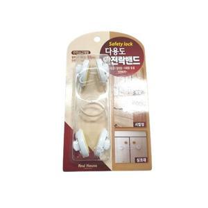 다용도 서랍 옷장 싱크대 안전 잠금 락밴드 2P 대