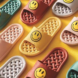 [포유매트]포유슈즈 물빠짐 스마일 욕실화 화장실 슬리퍼 실내화
