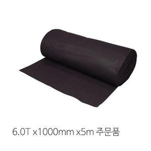 [ME912P61_52CE]방염포 주문품 MAT700F 6.0Tx1000mmx5m
