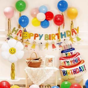 큐트컬러플 생일파티 풍선세트 이벤트장식풍선 (WFHA8UK)
