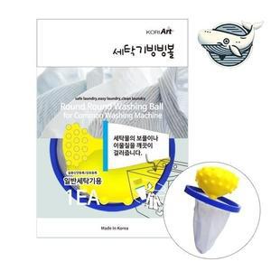 세탁기 필터 먼지 제거 세탁볼 아기 세탁 (WFHAGDJ)