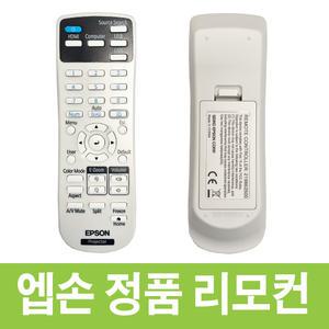 엡손 정품 리모컨 EB X51 W51 E10 FH06 빔프로젝터 리모콘