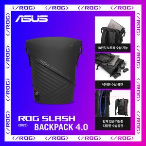 ASUS ROG Slash 게이밍 백팩 18인치 (45.72cm) 노트북 방수 여행용 가방 다양한 수납