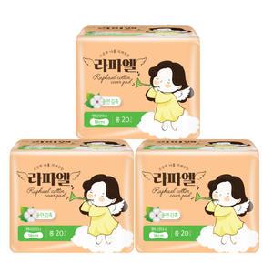 라파엘 팬티라이너 롱 20P X 3팩