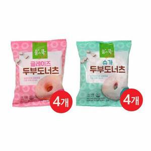 풀스쿡 두부 도너츠2종 8개 45g 간편간식 버터풍미 브런치 홈베이킹