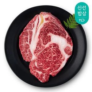 [품질보장] 한우 1++등급 No9 등심 200g x3팩 총600g (구이용)