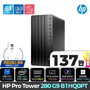 [최종137만+한컴] HP 프로 타워 280 G9 B1HQ0PT /i7-14700/DDR5 16GB/NVMe 1TB/DVD멀티/500W/Win11Pro