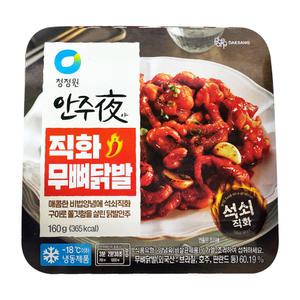 [신선] 청정원 안주야 직화 무뼈닭발 160g 10입