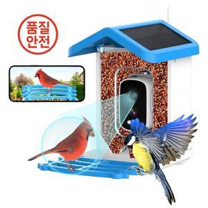 AI 버드 스마트 피더 카메라 5.0메가픽셀 태양광 저전력 야간 투시경 IP66 방수 WIFI 1.5L 용량 선물 상자