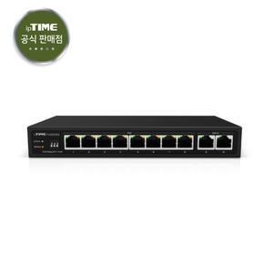아이피타임 8포트 10/100/1000Mbps PoE+ LAN 스위칭허브 POE8002Q / 130W [H@lu]