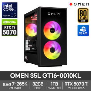 HP OMEN 35L GT16-0010KL 게이밍 컴퓨터 RTX5070Ti 울트라7-265K 32GB램 1TB 데스크탑