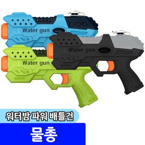 [문구채널] 해피프랜즈 워터밤 파워 배틀건 / 랜덤발송