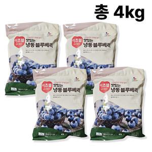 이츠웰 맛있는 냉동 블루베리 1kg x 4개