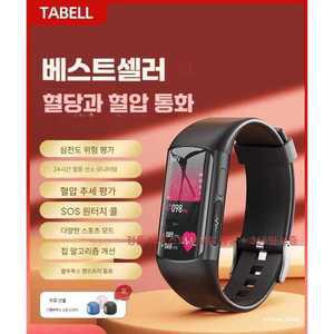 minjisstore 비침습혈당기 기 연속혈당계 스마트워치