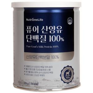 뉴트리원 퓨어 산양유단백질 304g 네덜란드산 코스트코