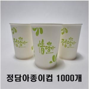 정담아 종이컵 6.5 일회용 자판기종이컵 1박스 일회용종이컵 자판기용컵