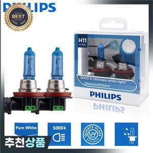 필립스 호환 H11 12V 55W 다이아몬드 비전 5000K 슈퍼 백색광 할로겐 자동 헤드라이트 안개등 2개