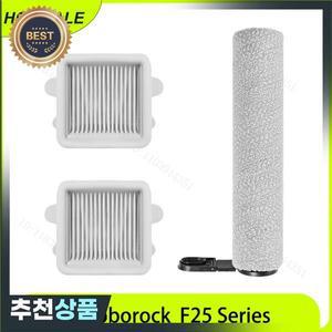 roborock 호환 F25 RT / ACE 롤러 브러시 HEPA 필터 부품 진공 청소기