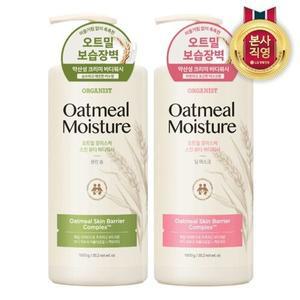 [온더바디] 오가니스트 오트밀 바디워시 1KG 클린솝 1개 + 딥머스크 1...