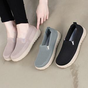 [디아]행텐 여성 메쉬 니트 밴딩 베이직 슬립온 3cm