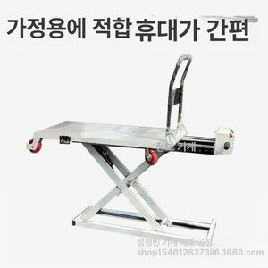 전동운반리프트 당진아재 상하차 전동카트 손수레