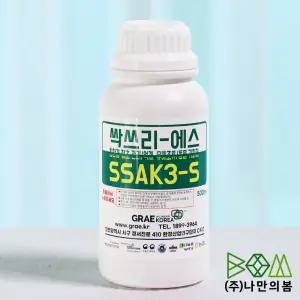 싹쓰리 에스 500ml 친환경 무농약 잡초제거 잔디관리 유해동물 유해조류 기피제