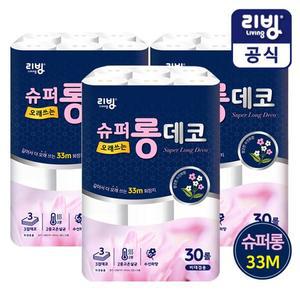리빙 수선화 슈퍼롱 화장지3겹 33M 30롤X3팩