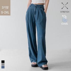 [진에비뉴] 썸머 쿨링 투핀턱 데님 와이드 팬츠