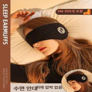 헤드셋방음 귀마개 귀덮개 소음방지 음소거 사격장