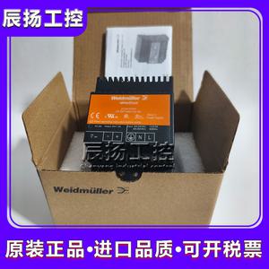 8739140000 CP SNT 48W 24V 2A 바이드뮬러 레일 스위칭 전원 공급 장치 8754970000