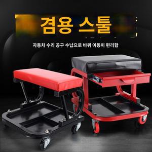 래핑 낮은의자 작업 스툴 미장 의자 이동식 등받이없는 낮은