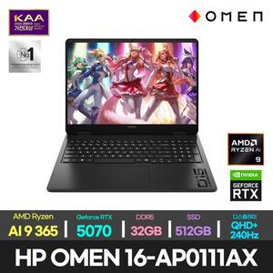[HP]한컴/HP OMEN 16-ap0111AX 라이젠 AI 9 365/RTX 5070/32GB/512GB/DOS/WQXGA/게이밍 노트북