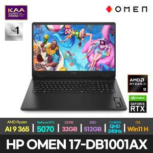[HP]한컴/HP OMEN 17-db1001AX 라이젠 AI 9 365/RTX 5070/32GB/512GB/Win11/QHD/게이밍 노트북