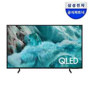[으뜸효율] 삼성 QLED TV KQ50QF7AAFXKR 125cm(50인치) AI 4K 스탠드