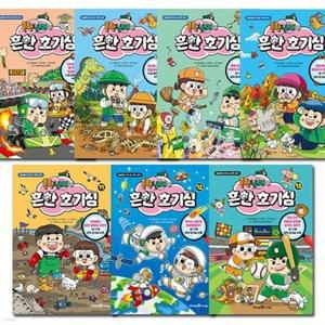 [전집] 흔한남매의 흔한호기심 7-13권