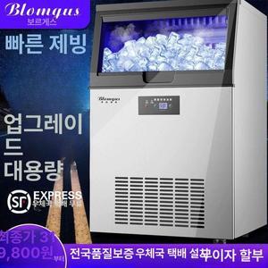 쿨릿 업소용 제빙기 68kg 무소음 카페 식당
