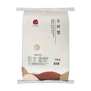 한드레 2024 우리쌀(백미) 20kg(10kg*2개)