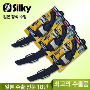 일본 수입 실키 270 수동 가지치기 톱 원예 도구 전문가용 정원용 가성비 기구 정원