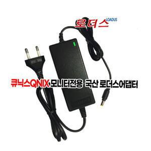 큐닉스 모니터용 M120350P911 호환 12V 3.53A 어댑터