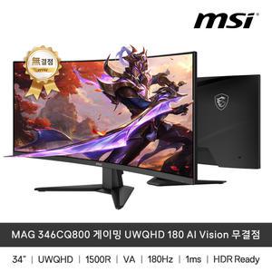MSI MAG 346CQ800 180Hz UWQHD VA 34인치 무결점 게이밍 모니터