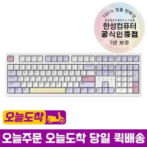 한성컴퓨터 TFG Cloud Max CF 염료승화 유무선 기계식 키보드 퍼플하트 로즈핑크 도각 45g