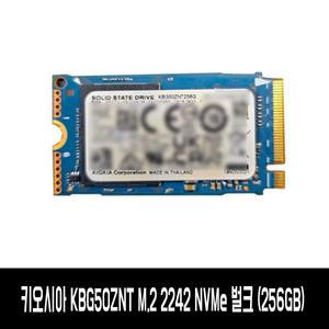 (키오시아) 키오시아 BG5 KBG50ZNT M.2 2242 NVMe 벌크 (256GB) /가이드증.정/나사별도/EM
