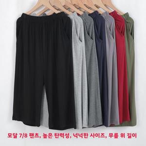 빅사이즈수면바지 빅사이즈파자마 여성 남성 여름 모달 얇은 7부 바지 시원하고 부드러운 루즈핏 플러스 사