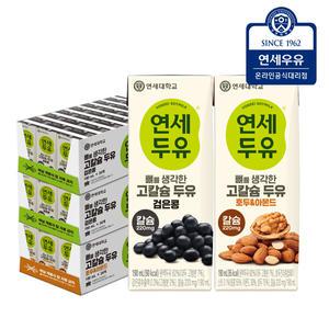 연세두유 뼈를 생각한 고칼슘두유 검은콩 48팩+호두아몬드 24팩 (총72팩)