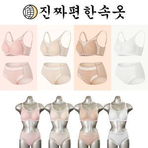 시즌오프 진짜편한속옷 360도무빙 컴포트 인견 브라팬티 8종 1793871
