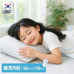 일월 해든 스마트쿨 업 냉감패드 국산 여름 아이 침대 미끄럼방지 쿨패드 (베개커버)