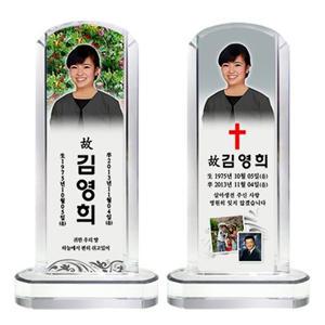 위패 납골당액자 인장함 유골함 크리스탈 납골당위패