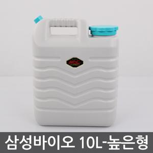 삼성바이오10L-높은형 생수통 약수통 물통 물병 바이오생수통 j