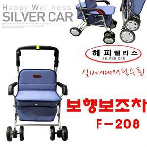 (패밀리러브)해피웰리스 보행보조차 F-208 실버카
